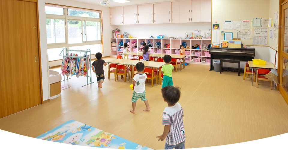広い保育室で過ごす子どもたち